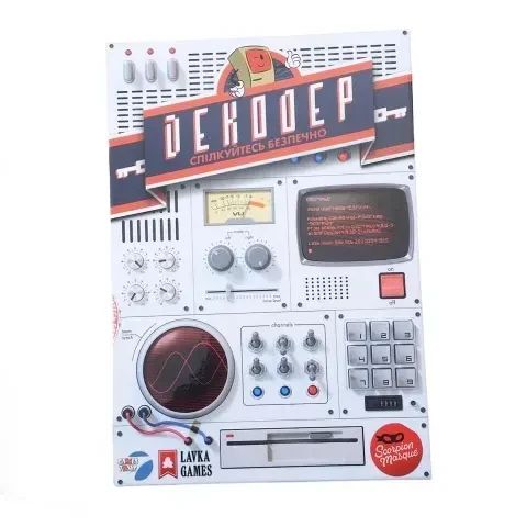 Настільна гра Декодер (Decrypto)