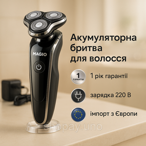 Бритви електричні, Електробритва для догляду за бородою, Чоловіча акумуляторна електробритва QR-35