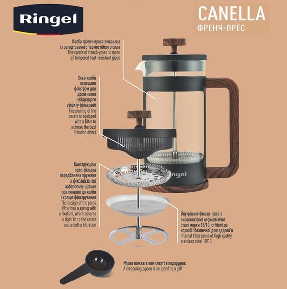 Френч-прес Ringel Canella, 1.0 л | Зображення 4