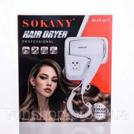 Фен настенный SOKANY SK-CF-2217 1200 Вт | Зображення 5