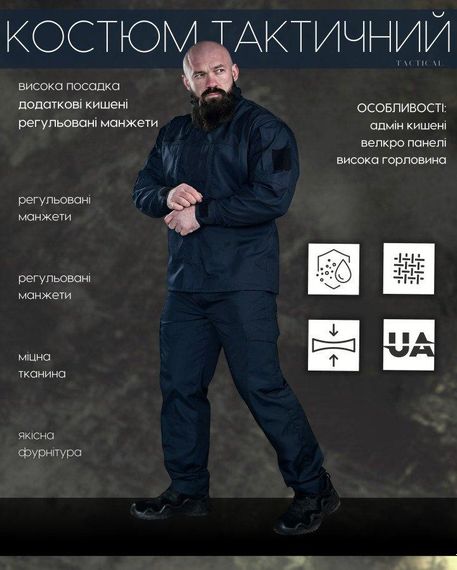 Тактичний костюм уставний ENDER дснс ДЛ6225 | Зображення 5