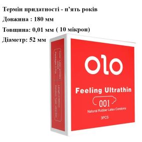 Ультратонкие презервативы Olo 0,01 RED 3шт