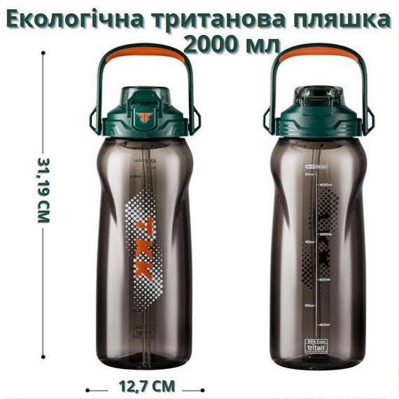Бутылка TKK 2000 мл - Зеленая Tritan BPA-free, ударопрочная, спортивная с практичным ремешком | Зображення 6
