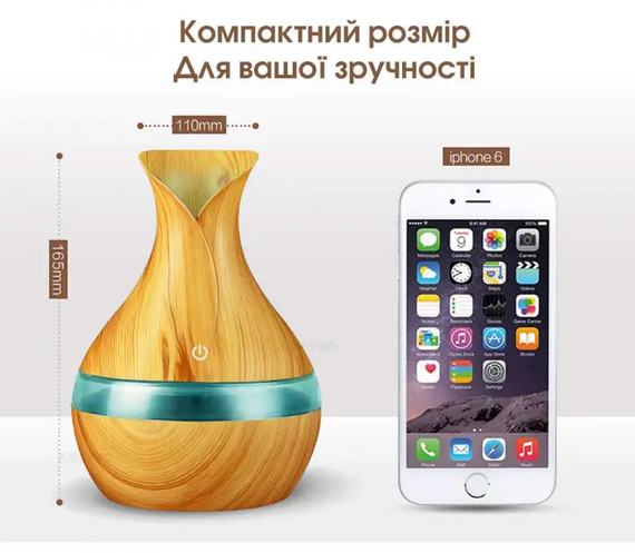 Увлажнитель Humidifier воздуха ароматизатор Humidifier 300 мл | Зображення 3