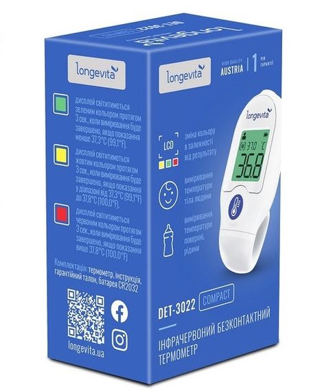 Инфракрасный бесконтактный термометр LONGEVITA DET-3022 Compact гарантия 1 год | Зображення 4
