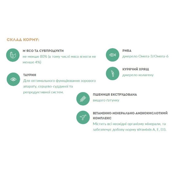 Miss Kis Ягненок в соусе пауч 100 г (24 шт/уп) | Зображення 1