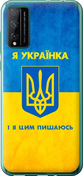 Чехол на Huawei Honor Play 4T Pro Я украинка "1167u-1914-17620"