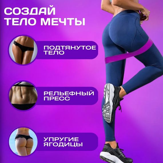 Эспандеры для фитнеса Fit, Эспандер для стретчинга, Резиновые резинки фитнеса easyfit AT-18 | Зображення 7