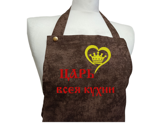 Фартух чоловічий для готування з вишивкою ONESIZE коричневий rus 00290-1 | Зображення 1