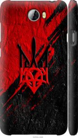 Чохол на Huawei Y5 II Герб v4 "5293m-496-24368"
