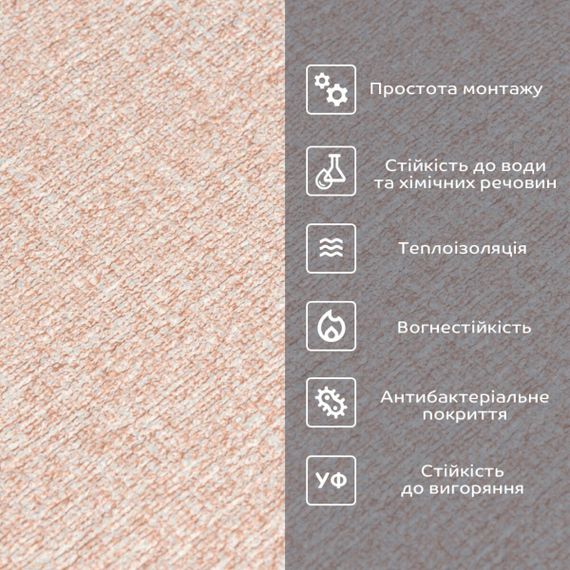 Самоклеючі шпалери 2800х500х1,5мм Бежевий меланж (D) SW-00002018 | Зображення 3