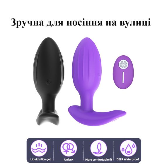 Фиолетовая анальная пробка с вибрацией и дистанционным управлением (USB) | Зображення 3