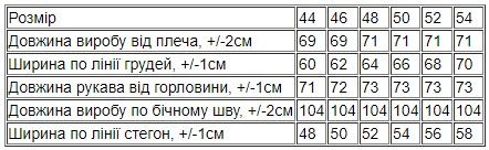 Костюм жіночий Носи своє 48 Рожевий (p-13870-155189) | Зображення 3