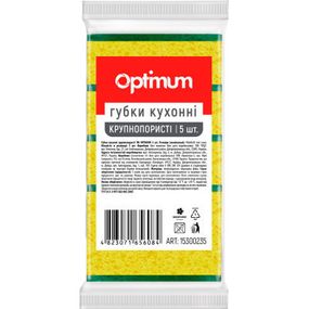 Губки кухонные PRO service Optimum Крупнопористые 5 шт. (4823071656084)