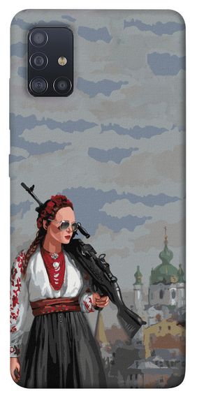 Чохол IBANAN Патріотичний 6 для Samsung Galaxy M51