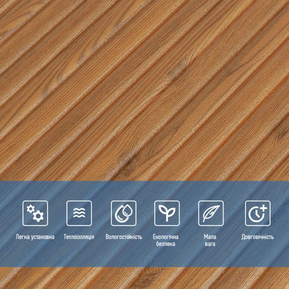 Самоклеюча декоративна 3D панель бамбук дерево 700x700x8.5мм (072) SW-00000097 | Зображення 3