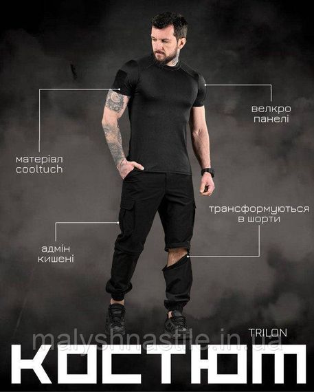 Летний тактический костюм TRILON черный ДЛ6583 | Зображення 9
