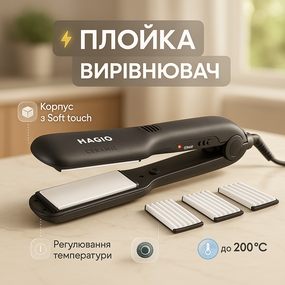 Щітка-щипці для випрямлення волосся, Випрямляч-гофре для тонкого волосся, Плойка праска випрямляч QO-98