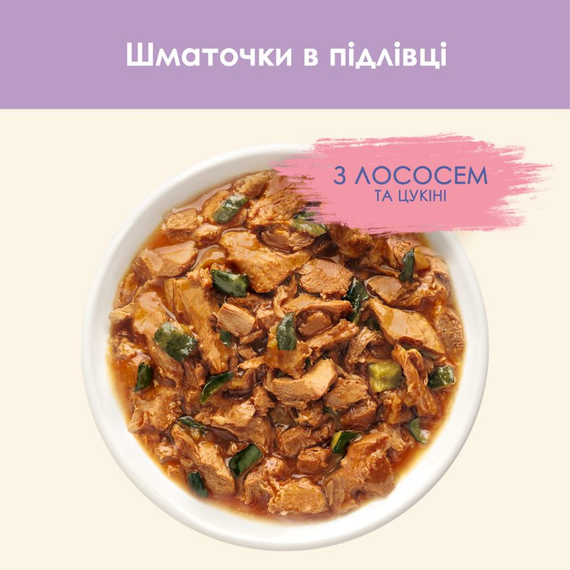 Влажный корм Cat Chow Sensitive для котов с чувствительным пищеварением лосось и цукини 78х85г | Зображення 5