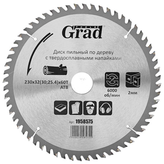 Диск пиляльний по дереву Grad з твердосплавними напайками Ø230×32 (30; 25.4)×60Т 6000 об/хв (1958575)