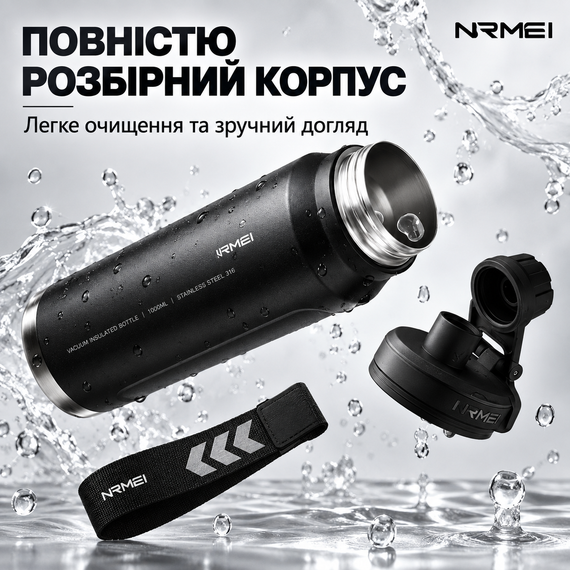 Термобутылка NRMEI 1000 мл, стальная вакуумная термобутылка для воды и напитков, черная | Зображення 4