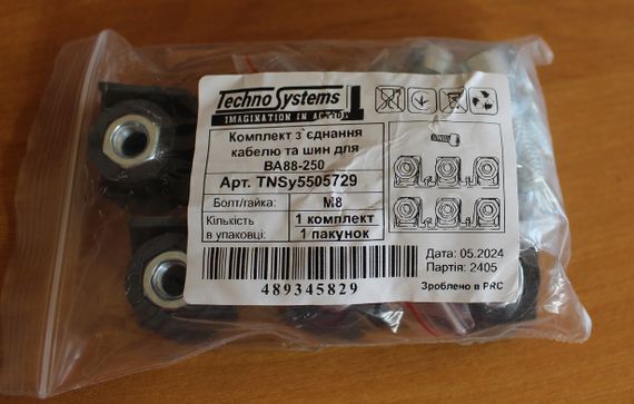 Комплект ВА88-250 для з'єднання кабелю та шин Ny95505729 | Зображення 2