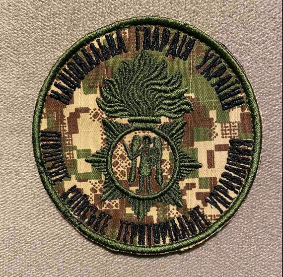 Шеврон НГУ Північне Київське Територіальне Управління | Зображення 1