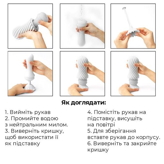 Мастурбатор Tenga Flex Silky White зі змінною інтенсивністю, можна скручувати | Зображення 5