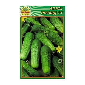 Насіння огірка Погляд F1 15 шт. (Насіння країни)