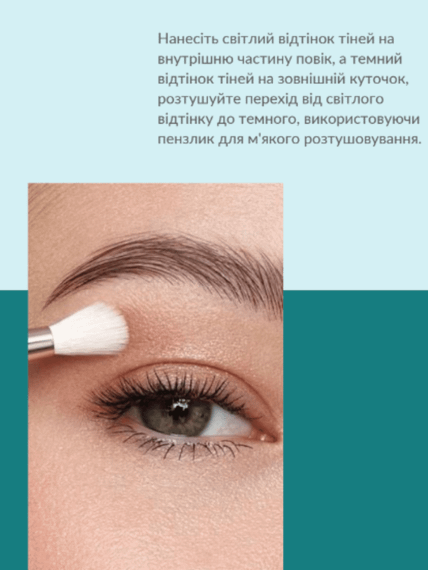 Кисточка для растушевки теней Farmasi 20 см | Зображення 2
