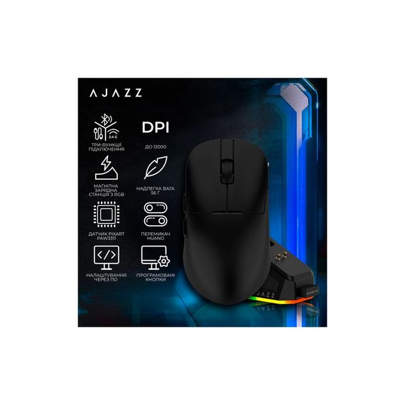 Мишка Ajazz AJ159P MC Wireless/Bluetooth/USB Charging Dock Black (AJ159P-MC-B) | Зображення 5