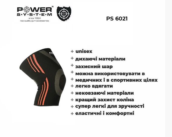 Наколінники Power System PS-6021 Knee Support Evo Black/Orange (пара) XL | Зображення 6