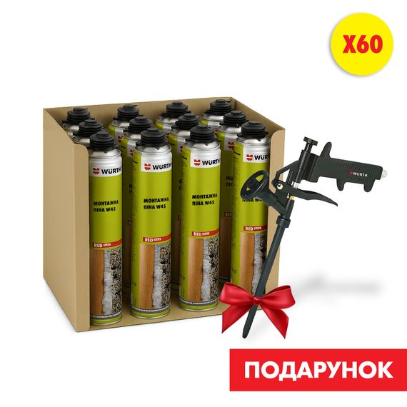 Піна монтажна W45, 60 шт., комплект №5