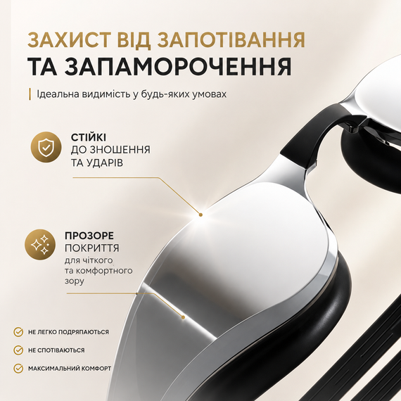 Набор для плавания Очки YUKE зеркальные с шапочкой, черные - HD Anti-Fog, UV-защита, панорамный обзор | Зображення 2