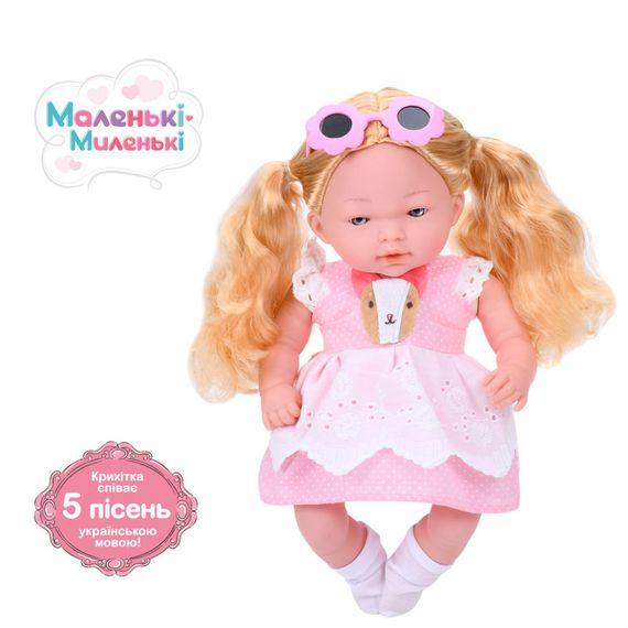 Дитяча м'яконабивна лялька M 5885 I UA(Pink) 33 см, музичні ефекти | Зображення 1