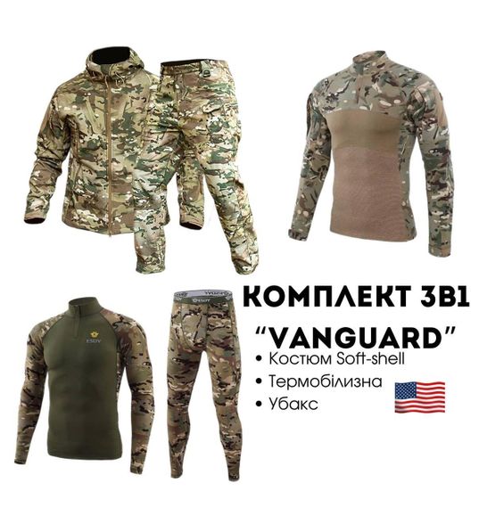 Комплект 3 в 1 Vanguard олива мультикам 🇺🇸 Костюм Софт Шел + Термобілизна Esdy +убакс