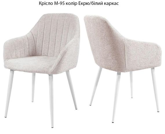 Обеденное кресло М-95 ножки металл, мягкая обивка текстиль | Зображення 3