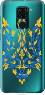 Чохол для Xiaomi Redmi Note 9 з силікону FCh_085533