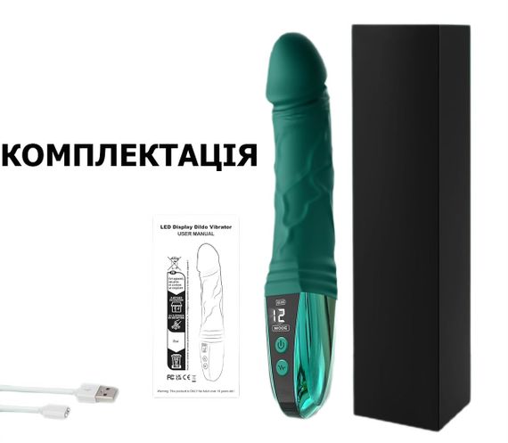 Фаллоимитатор с вибрацией и LED - дисплеем (12 режимов) | Зображення 5