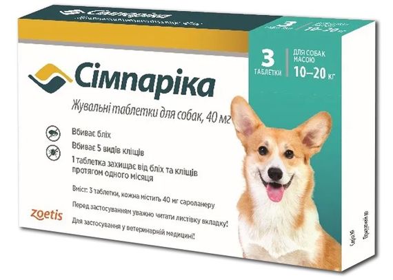 Таблетки от блох и клещей Zoetis Симпарика для собак весом от 10 до 20 кг (3 таблетки)