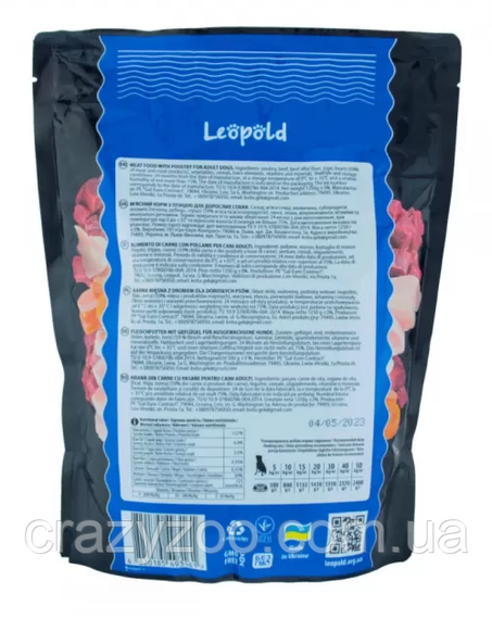 Вологий корм для собак Леопольд Meat Food With Poultry із птицею 1.25 кг | Зображення 1