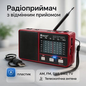 Радиоприемники с usb входом GOLON, Радиоприемник с входом для флешки, Фм радиоприемник от сети 220в PL-46