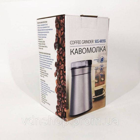 Кофемолка с функцией измельчения мокрого кофе Suntera SCG-601B 200 Вт, Мощная кофемолка-измельчитель PT-93 | Зображення 4