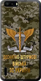 Чехол на Huawei Honor 6 Plus ДШВ ЗСУ "5303u-179-17620"