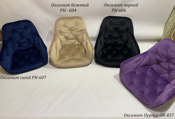 Крісло Chic BK з підлокітниками на чорних металевих ніжках, м'яке сидіння Оксамит Синій PH-607 | Зображення 9