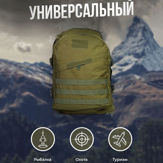 Рюкзак военный тактический для похода, Армейский рюкзак портфель, Тактический штурмовой рюкзак | Зображення 8