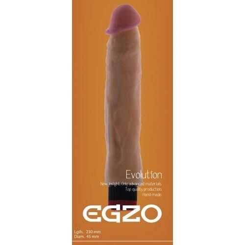 Вибратор EGZO Ciberskin VNS001 ( 23 х4,5 см ) sexstyle | Зображення 5