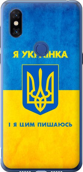 Чехол на Xiaomi Mi Mix 3 Я украинка "1167u-1599-17620"