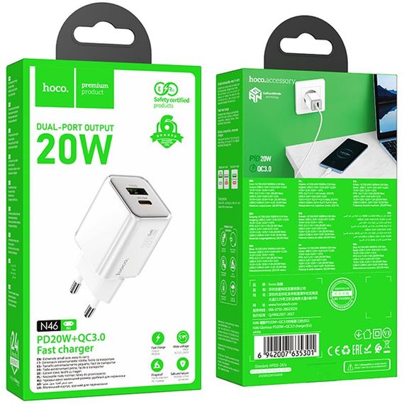 МЗП Hoco N46 Glorious PD20W+QC3.0 (1USB-A/1C) White | Зображення 3