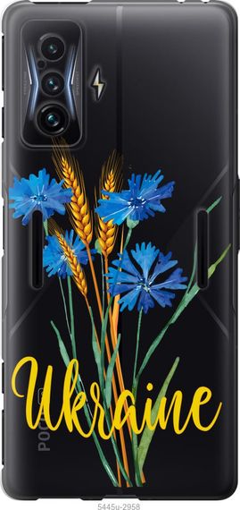 Чехол на Xiaomi Poco F4 GT Ukraine v2 "5445u-2958-17620"